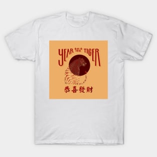 Year of the Tiger Design T-Shirt